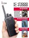 Icom IC-F2000 analogue radio